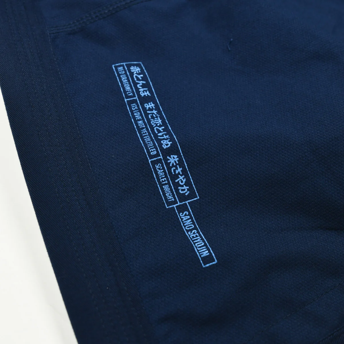 Gi BJJ Half Sumo Mizu "Storm" Granatowy  - Image 18